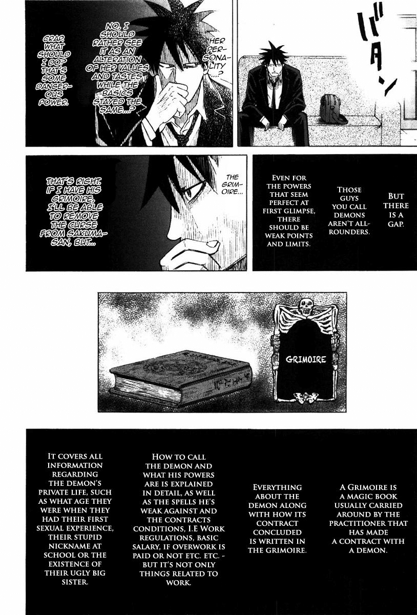 Yondemasu yo, Azazeru-san chapter 3 page 20