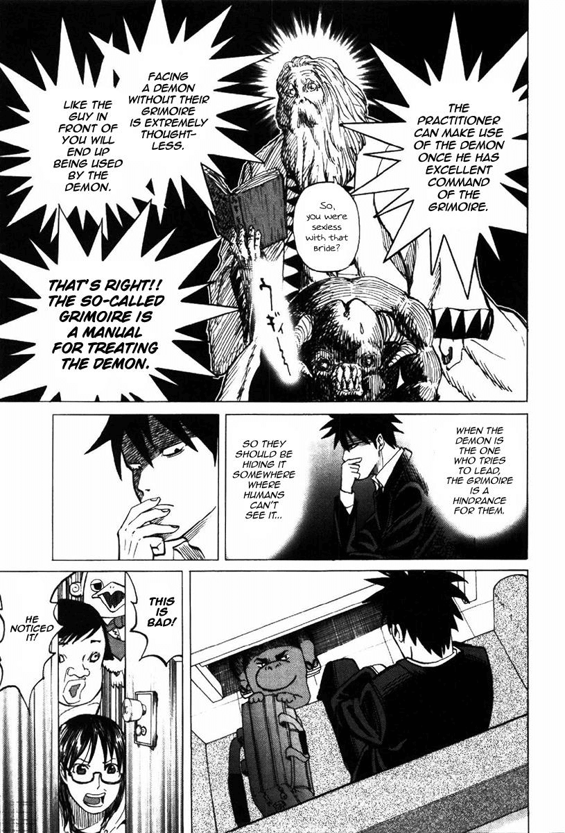 Yondemasu yo, Azazeru-san chapter 3 page 21