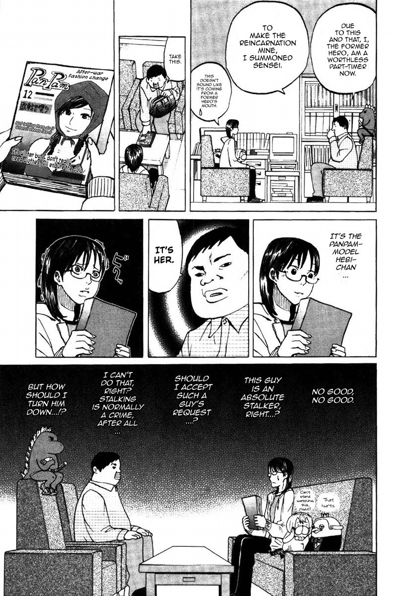Yondemasu yo, Azazeru-san chapter 3 page 7