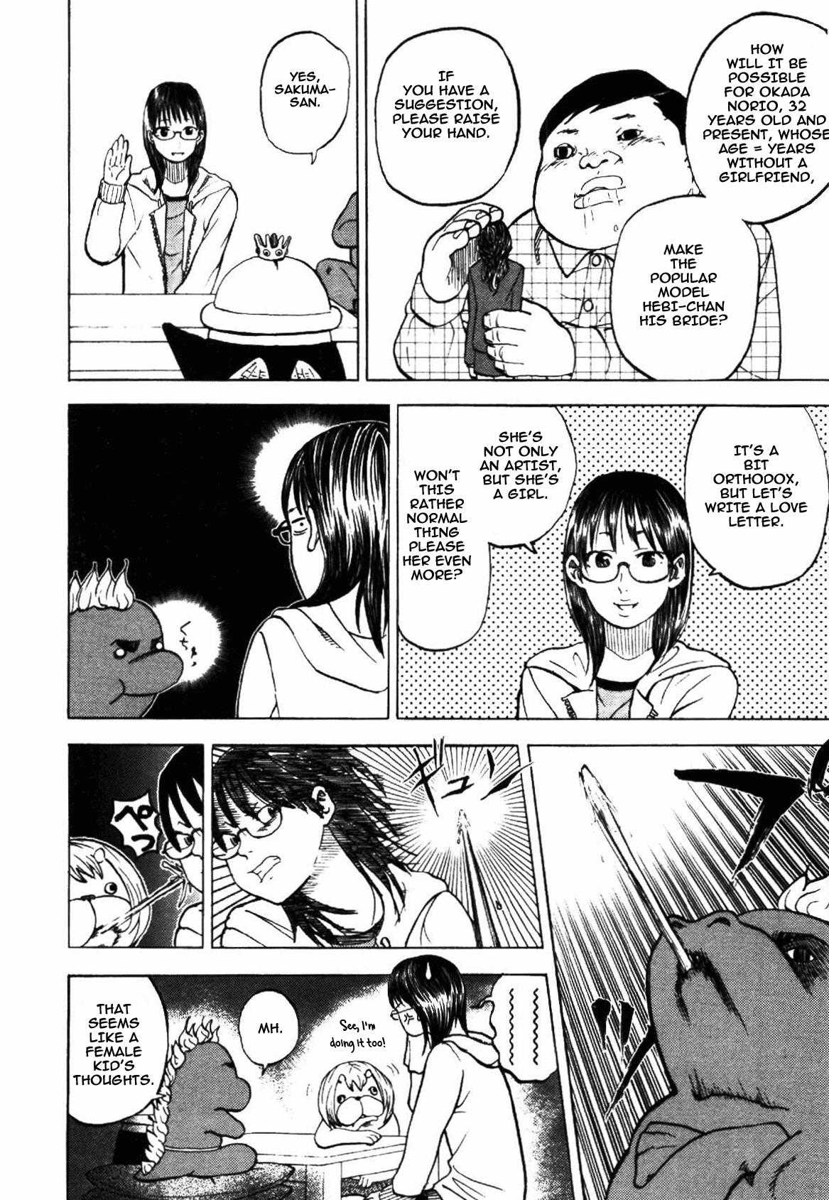 Yondemasu yo, Azazeru-san chapter 4 page 14