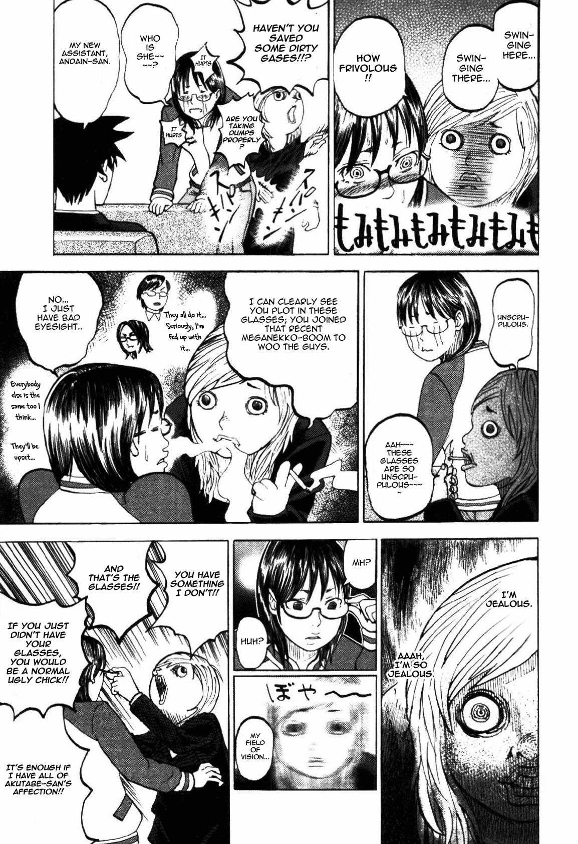 Yondemasu yo, Azazeru-san chapter 4 page 19