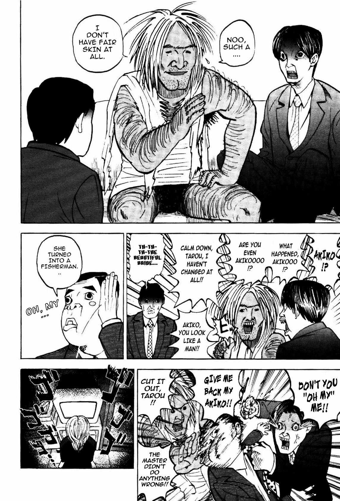 Yondemasu yo, Azazeru-san chapter 4 page 6