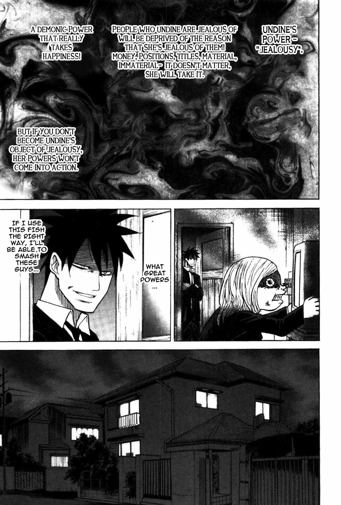 Yondemasu yo, Azazeru-san chapter 4 page 7