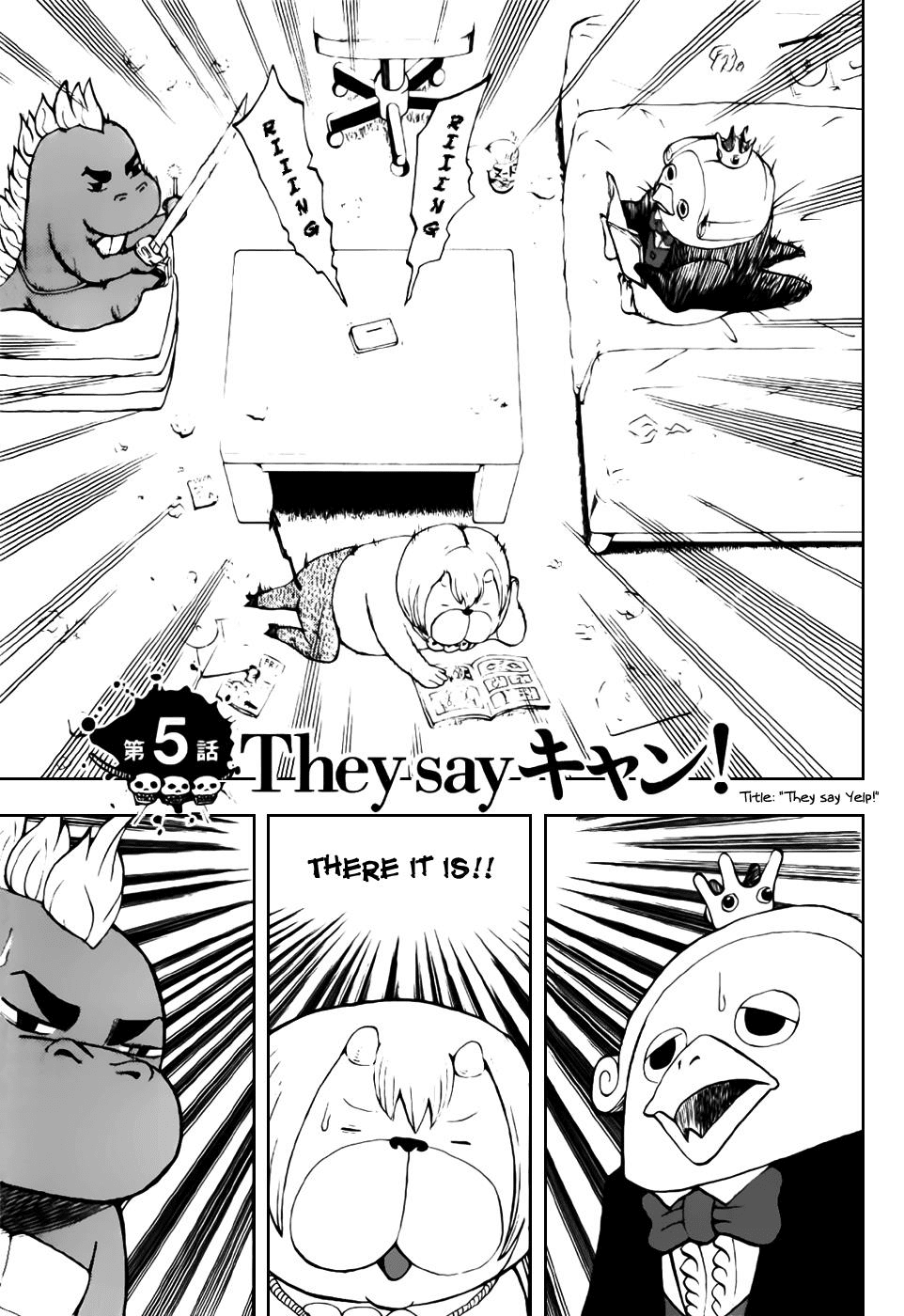 Yondemasu yo, Azazeru-san chapter 5 page 2