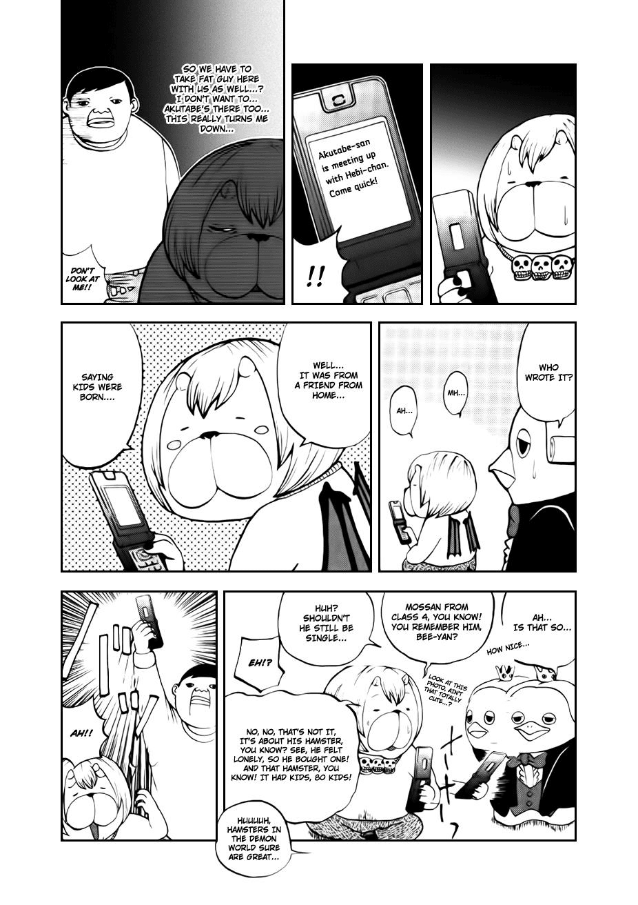 Yondemasu yo, Azazeru-san chapter 5 page 3