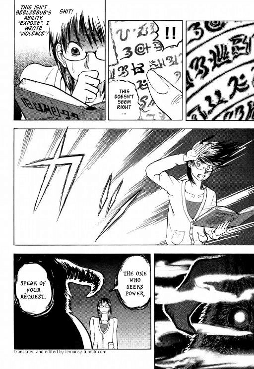 Yondemasu yo, Azazeru-san chapter 6 page 9