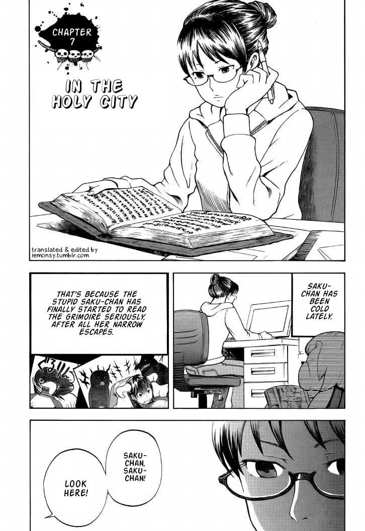 Yondemasu yo, Azazeru-san chapter 7 page 1