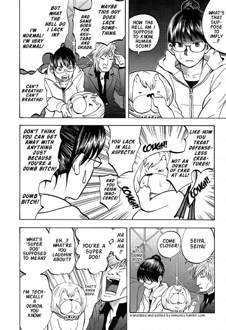 Yondemasu yo, Azazeru-san chapter 7 page 10
