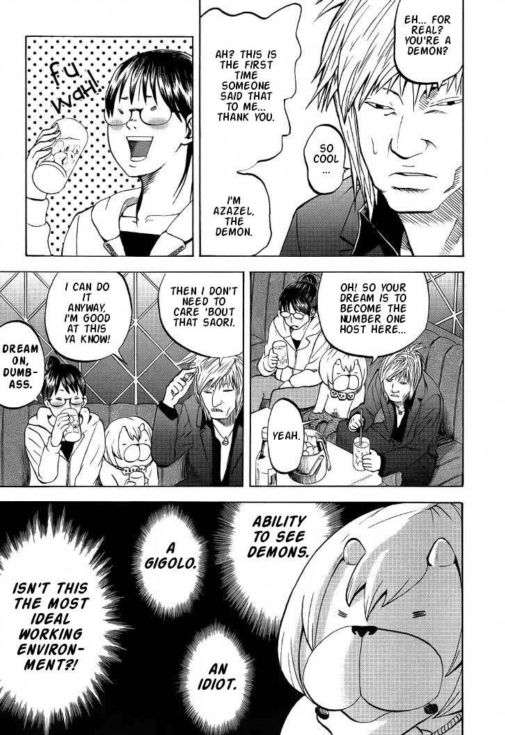 Yondemasu yo, Azazeru-san chapter 7 page 11