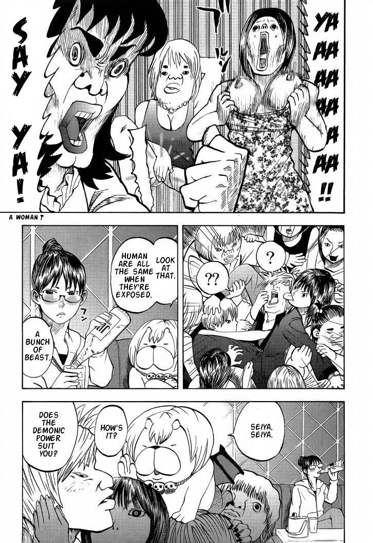 Yondemasu yo, Azazeru-san chapter 7 page 13