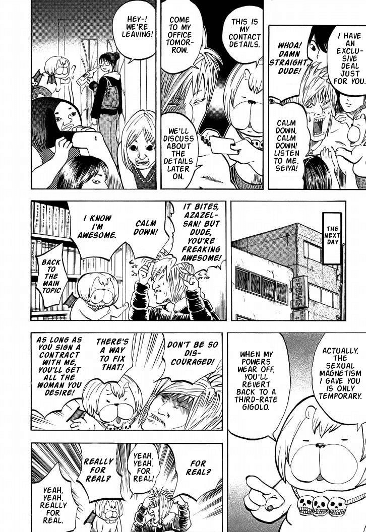 Yondemasu yo, Azazeru-san chapter 7 page 14