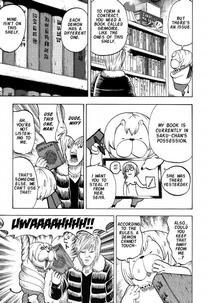 Yondemasu yo, Azazeru-san chapter 7 page 15