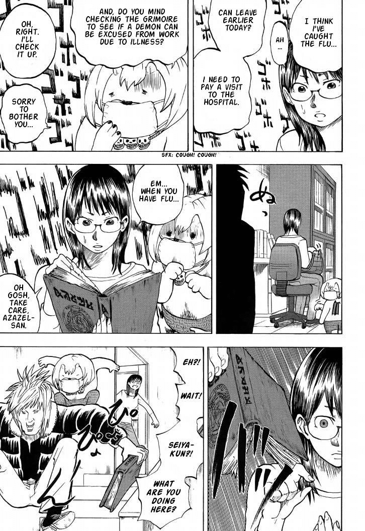 Yondemasu yo, Azazeru-san chapter 7 page 17