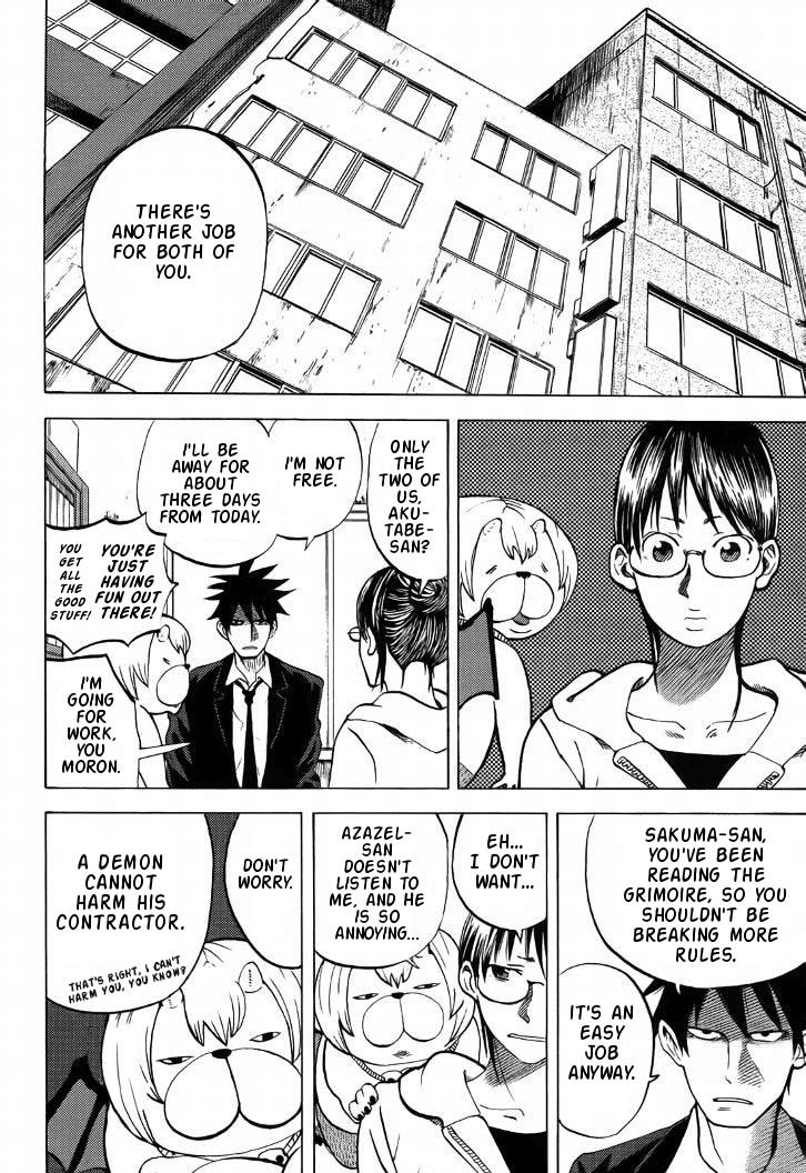 Yondemasu yo, Azazeru-san chapter 7 page 4