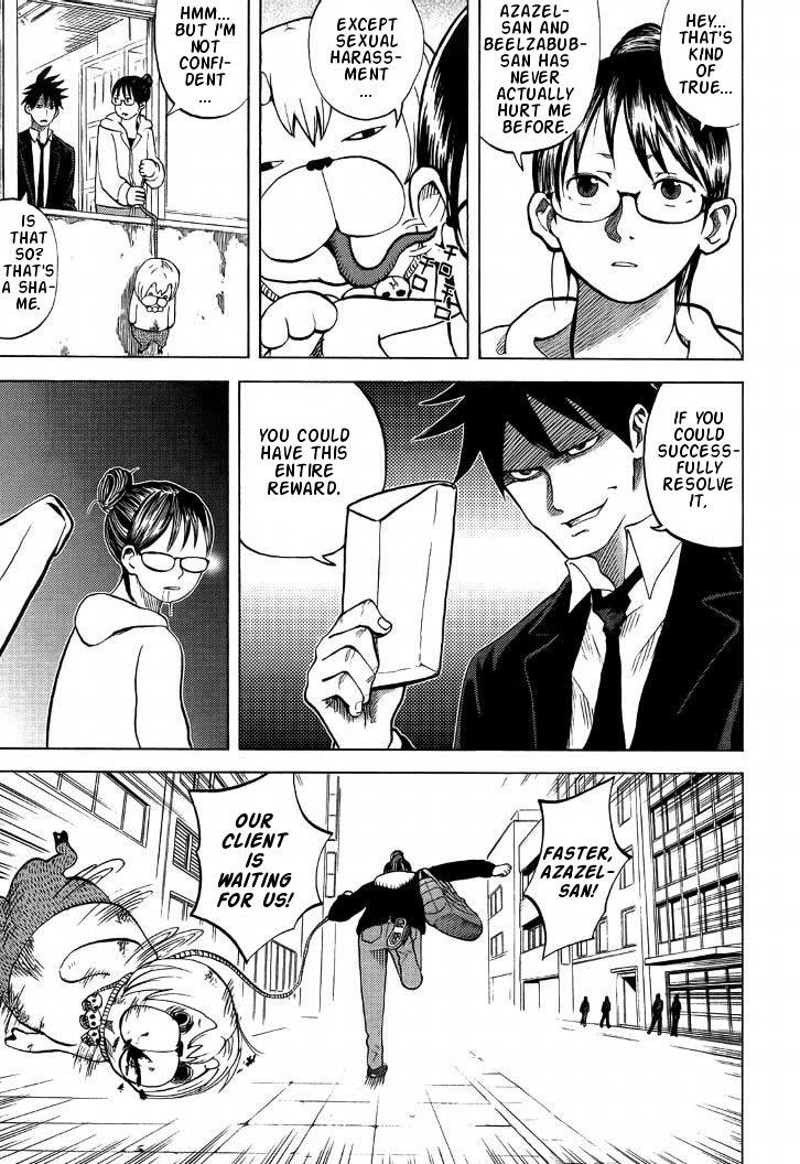 Yondemasu yo, Azazeru-san chapter 7 page 5