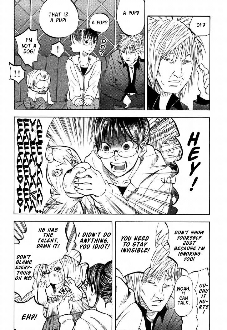 Yondemasu yo, Azazeru-san chapter 7 page 8
