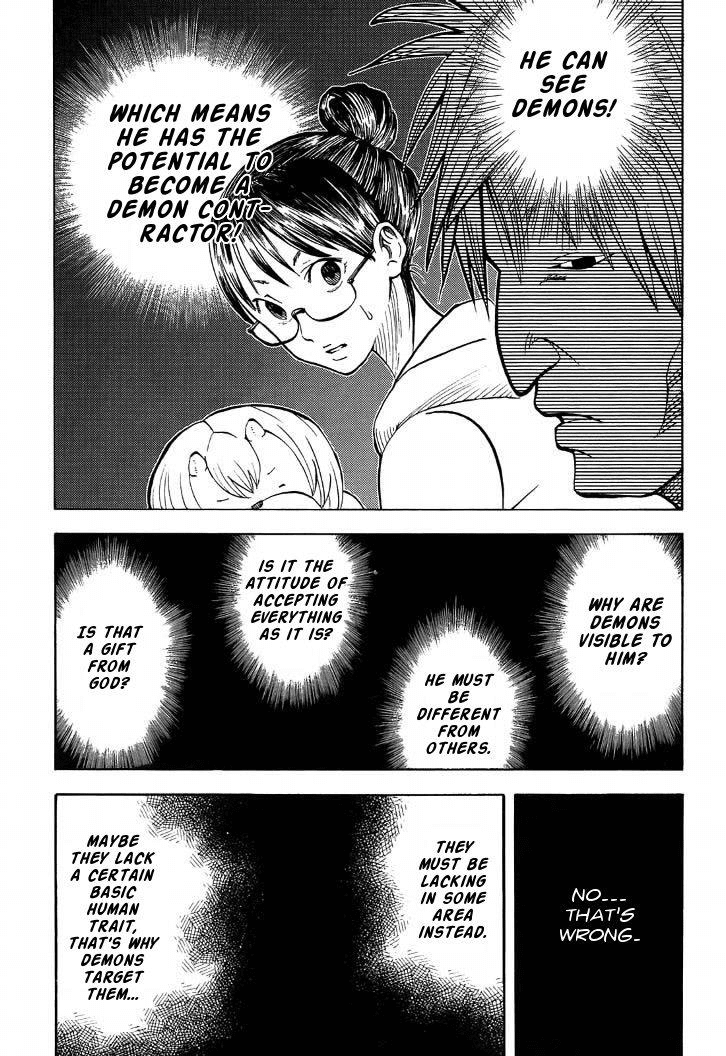 Yondemasu yo, Azazeru-san chapter 7 page 9