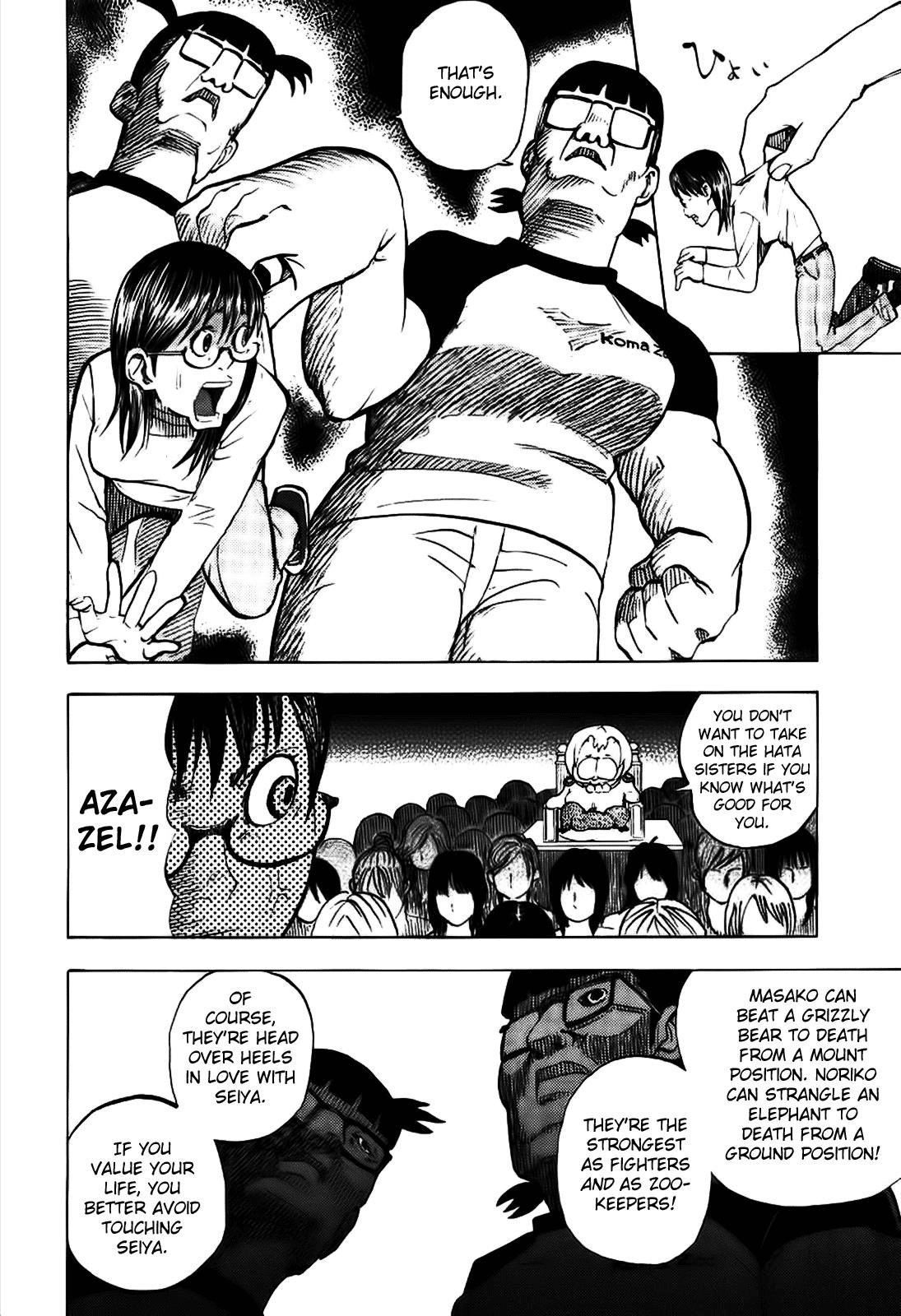 Yondemasu yo, Azazeru-san chapter 8 page 14