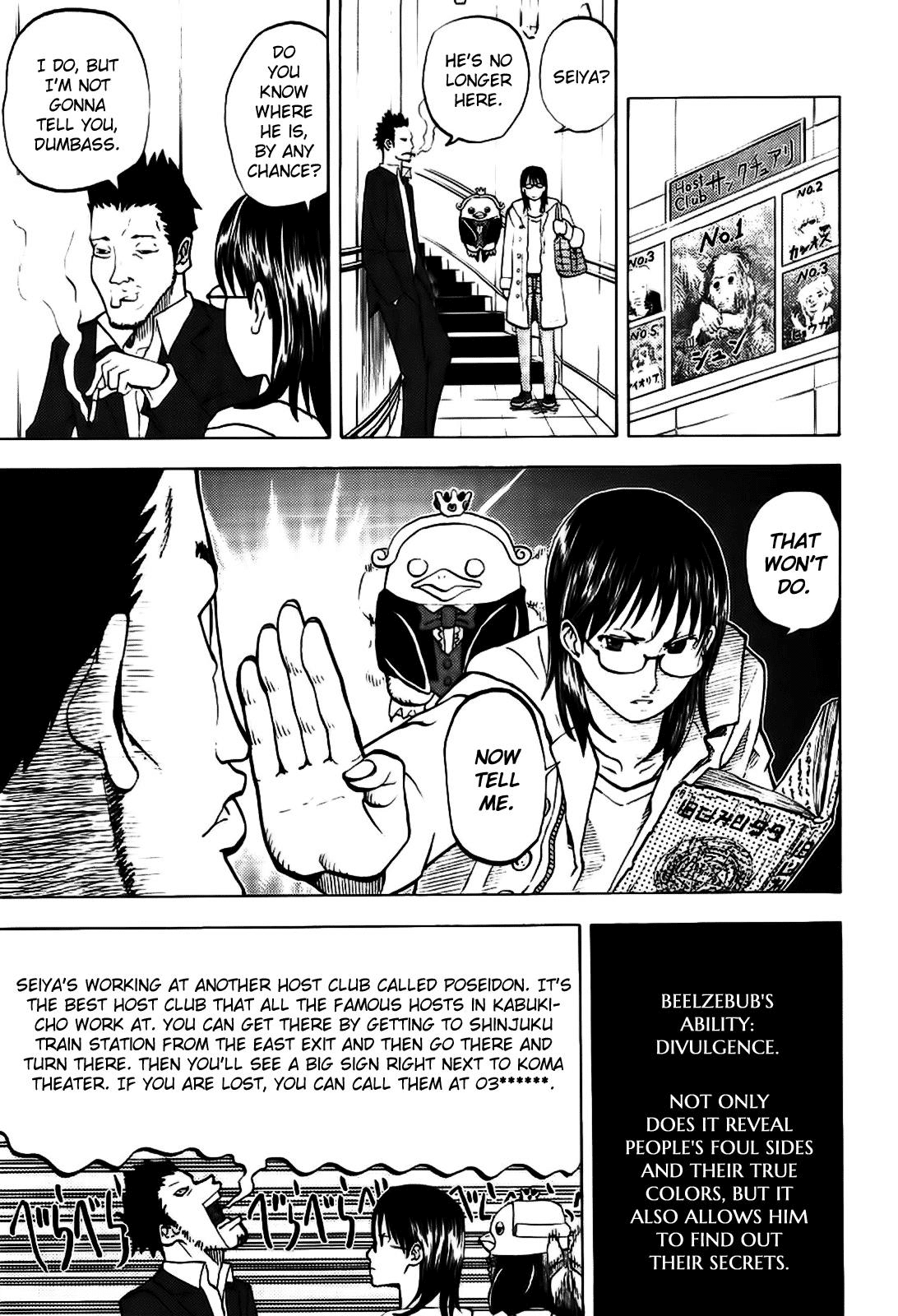 Yondemasu yo, Azazeru-san chapter 8 page 7