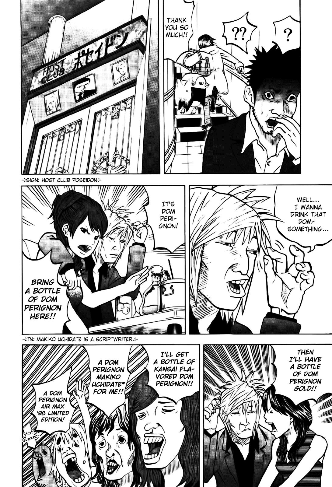 Yondemasu yo, Azazeru-san chapter 8 page 8