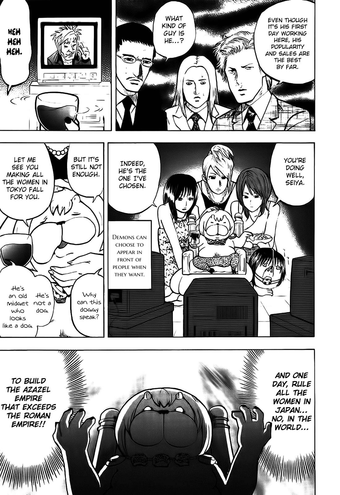 Yondemasu yo, Azazeru-san chapter 8 page 9