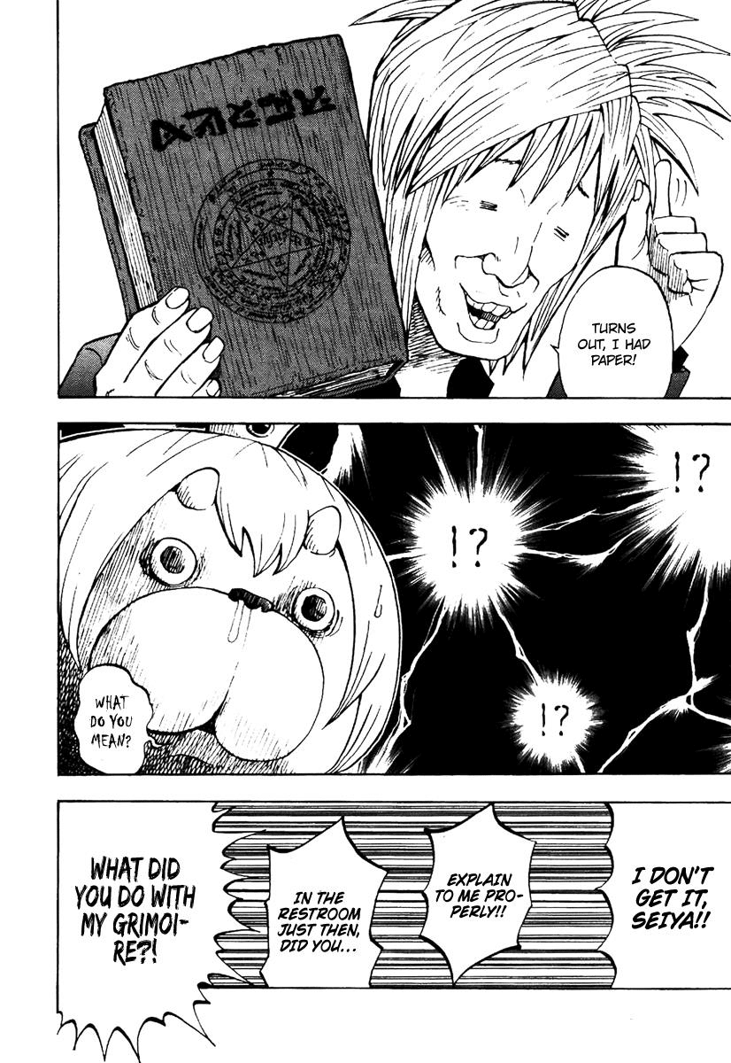 Yondemasu yo, Azazeru-san chapter 9 page 13