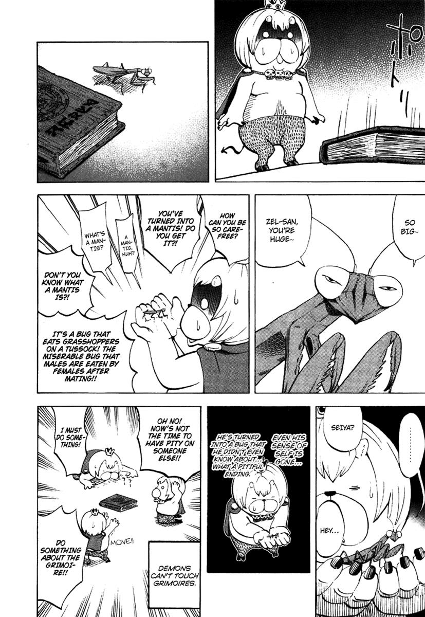 Yondemasu yo, Azazeru-san chapter 9 page 15