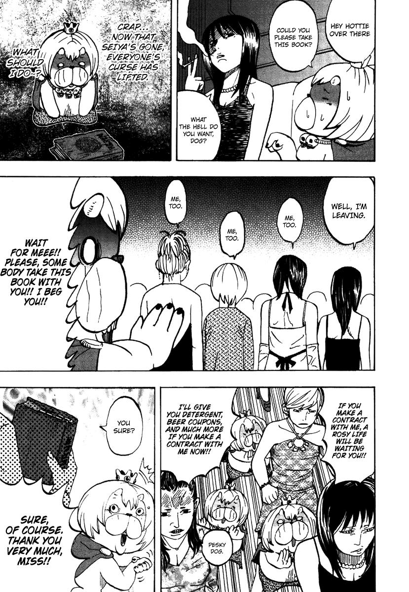 Yondemasu yo, Azazeru-san chapter 9 page 16