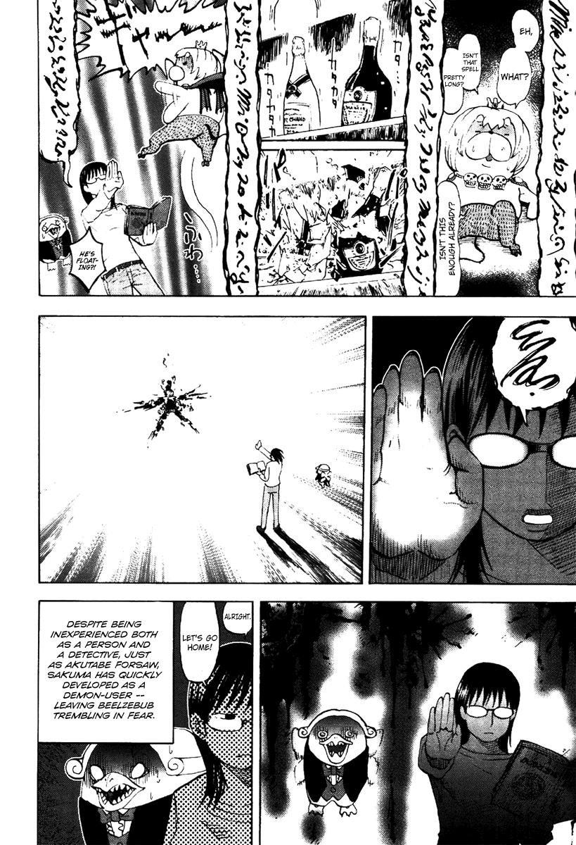 Yondemasu yo, Azazeru-san chapter 9 page 19