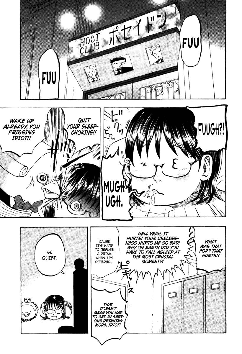 Yondemasu yo, Azazeru-san chapter 9 page 4