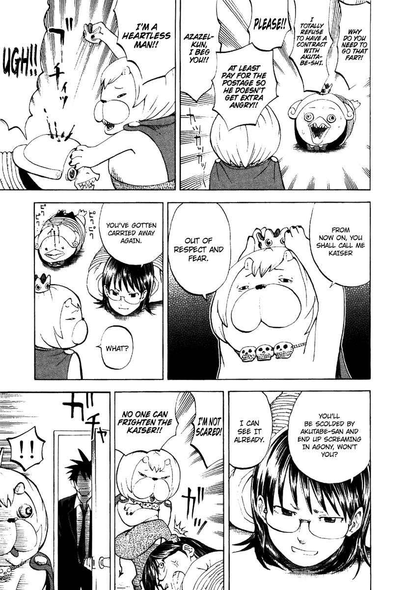 Yondemasu yo, Azazeru-san chapter 9 page 6