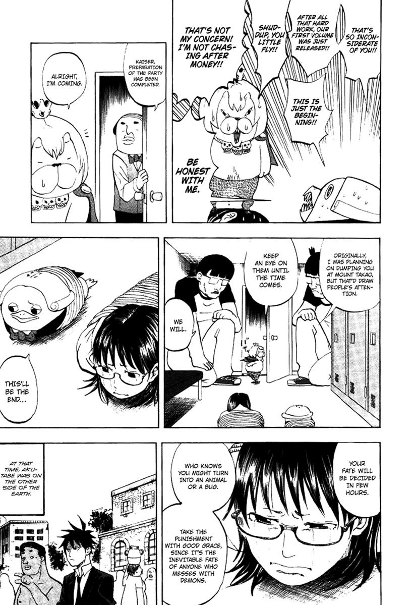 Yondemasu yo, Azazeru-san chapter 9 page 8