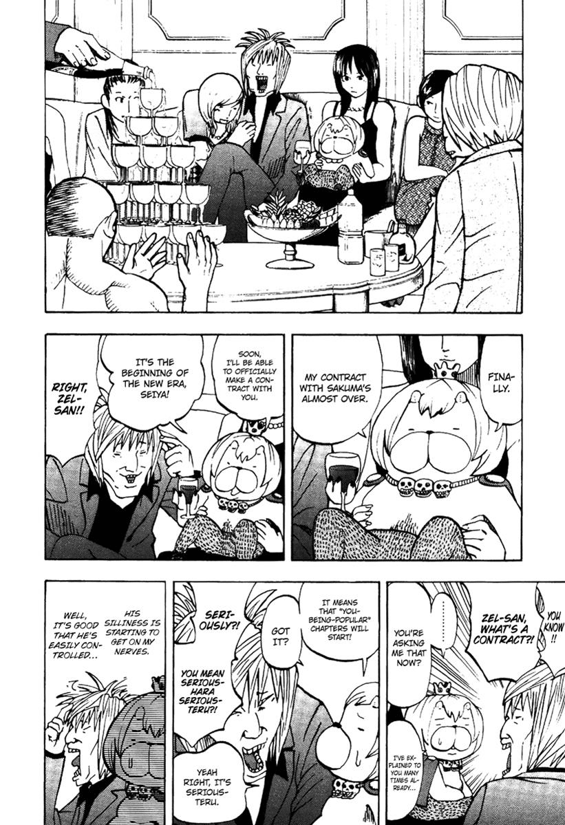 Yondemasu yo, Azazeru-san chapter 9 page 9
