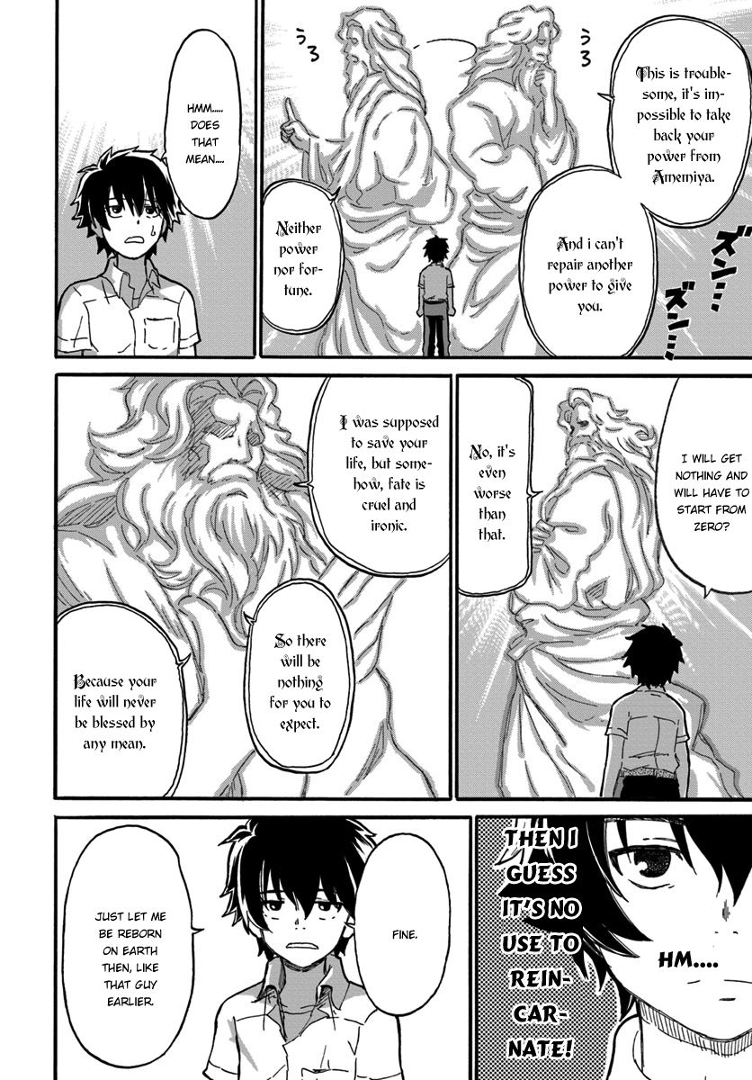 Yondome Wa Iya Na Shizokusei Majutsushi chapter 1 page 20