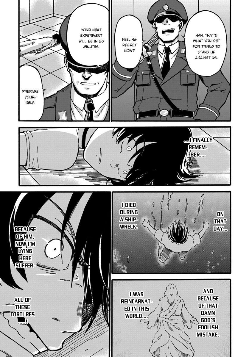 Yondome Wa Iya Na Shizokusei Majutsushi chapter 1 page 25