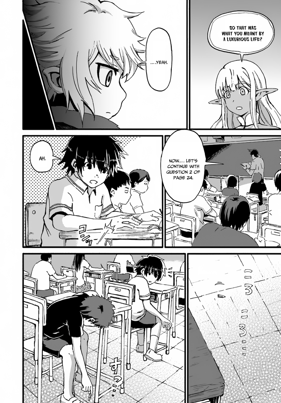 Yondome Wa Iya Na Shizokusei Majutsushi chapter 12 page 23