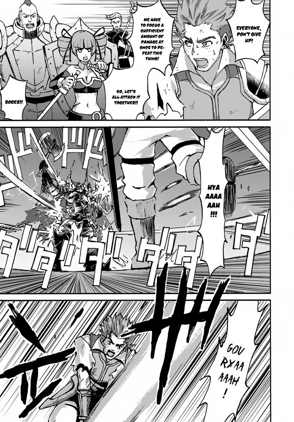 Yondome Wa Iya Na Shizokusei Majutsushi chapter 12 page 4