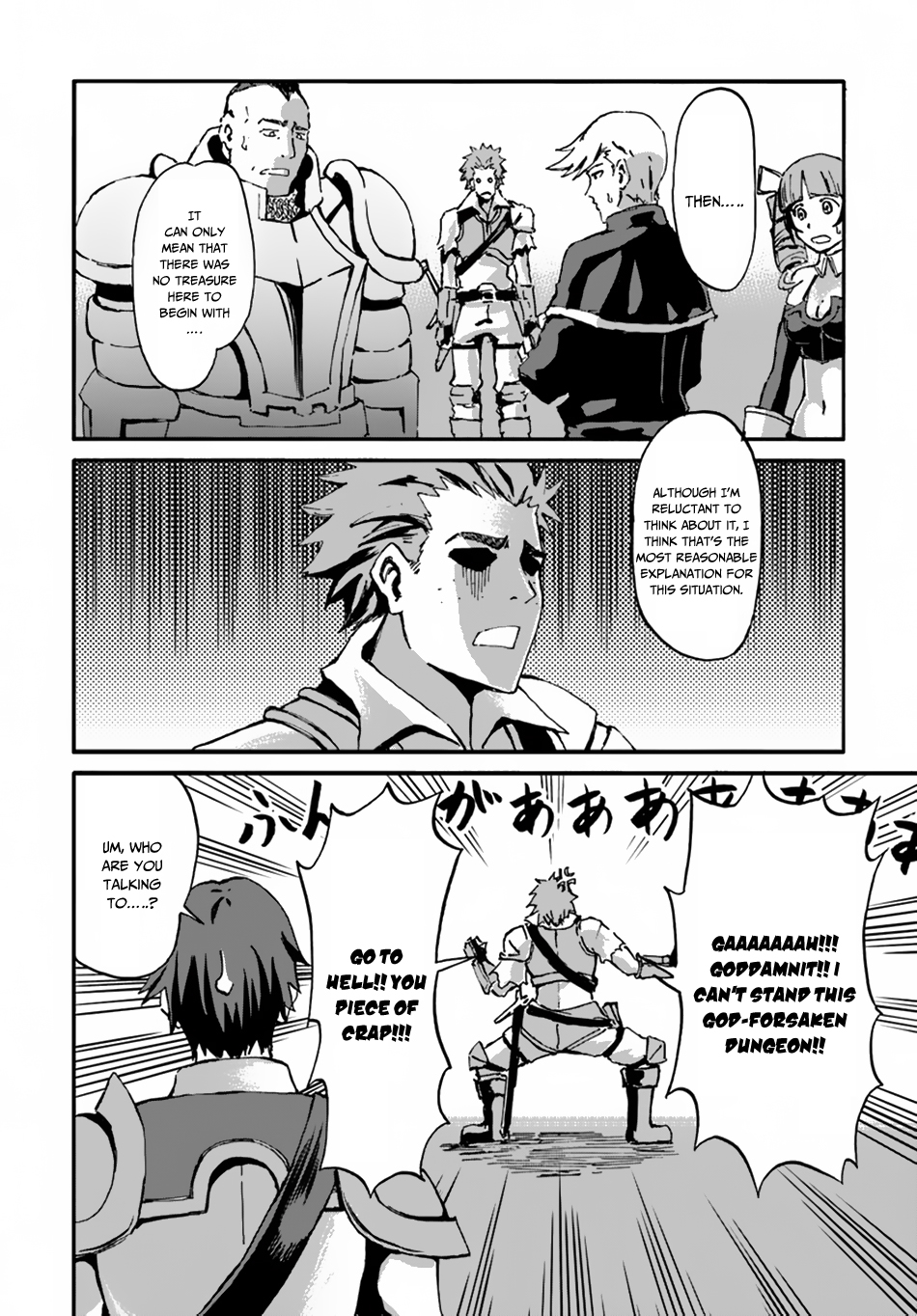 Yondome Wa Iya Na Shizokusei Majutsushi chapter 12 page 9