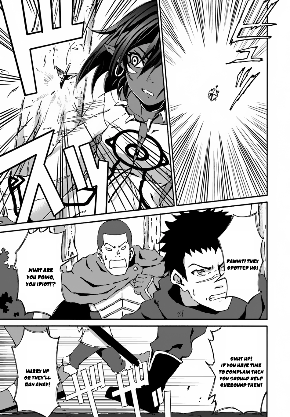 Yondome Wa Iya Na Shizokusei Majutsushi chapter 13 page 8