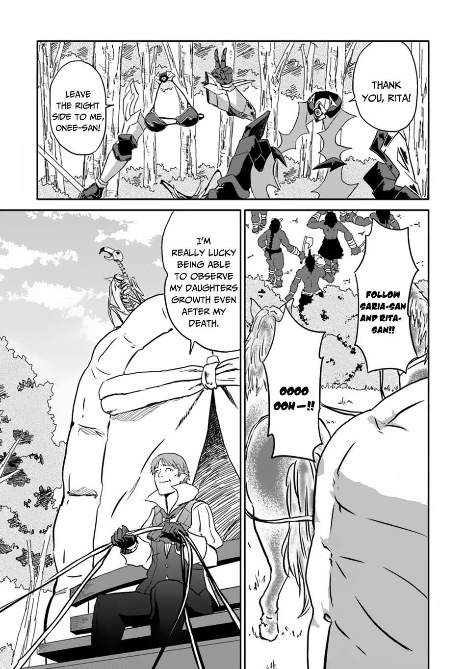 Yondome Wa Iya Na Shizokusei Majutsushi chapter 16 page 10