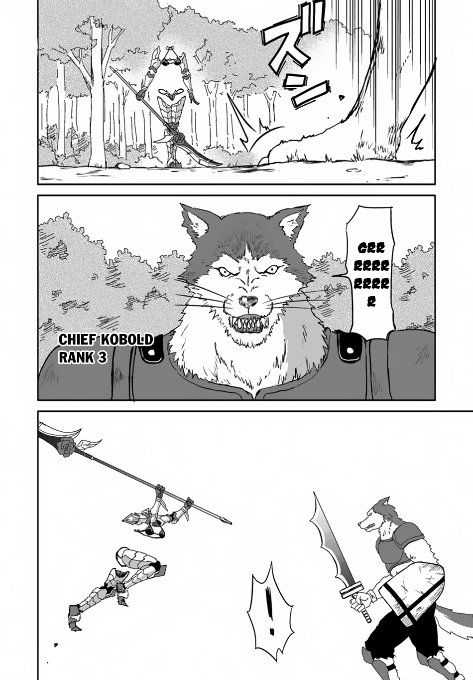 Yondome Wa Iya Na Shizokusei Majutsushi chapter 16 page 11