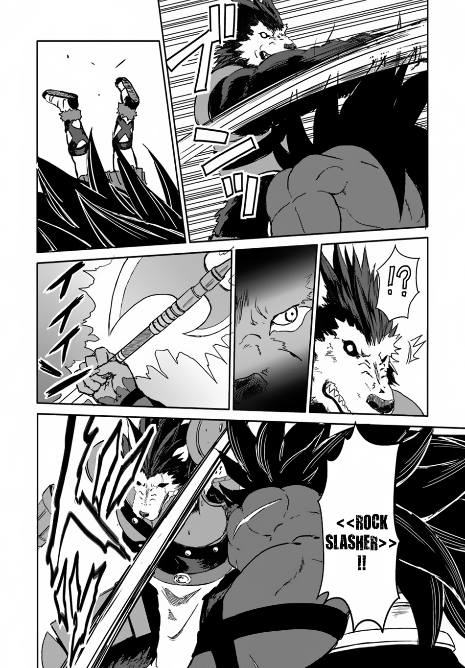 Yondome Wa Iya Na Shizokusei Majutsushi chapter 16 page 31