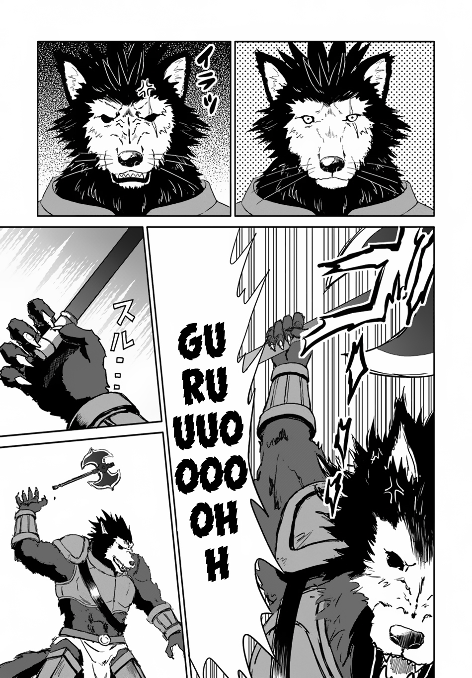 Yondome Wa Iya Na Shizokusei Majutsushi chapter 16 page 40