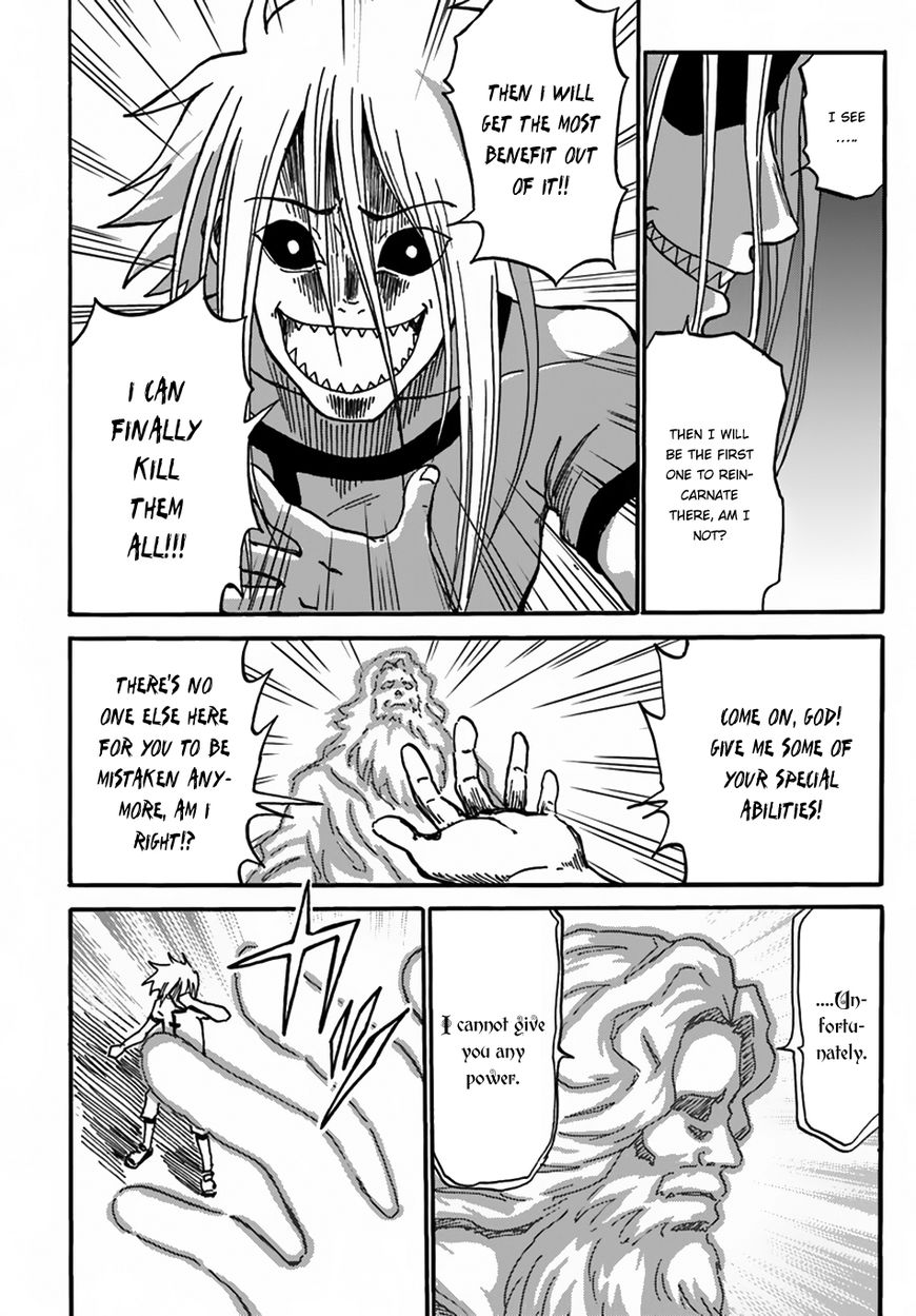 Yondome Wa Iya Na Shizokusei Majutsushi chapter 2 page 36