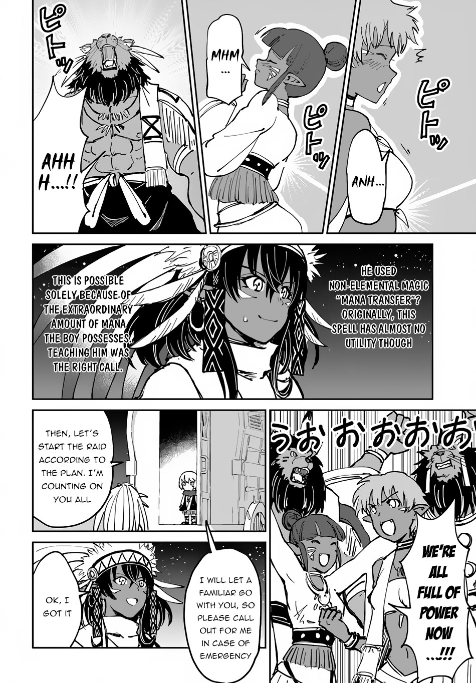 Yondome Wa Iya Na Shizokusei Majutsushi chapter 20 page 11