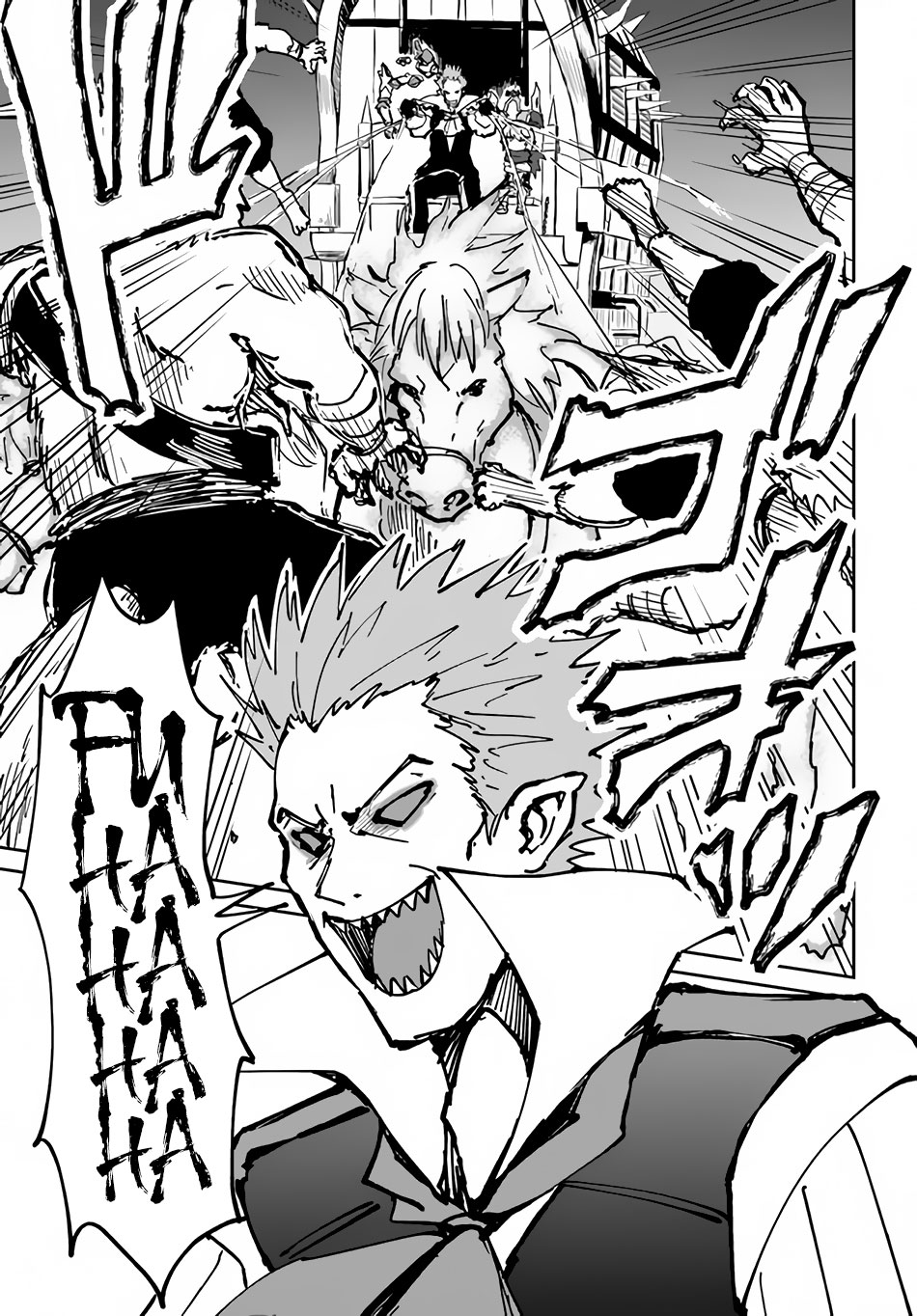 Yondome Wa Iya Na Shizokusei Majutsushi chapter 20 page 15