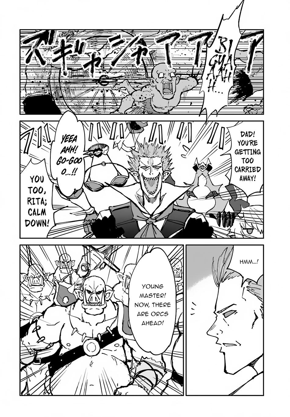 Yondome Wa Iya Na Shizokusei Majutsushi chapter 20 page 16