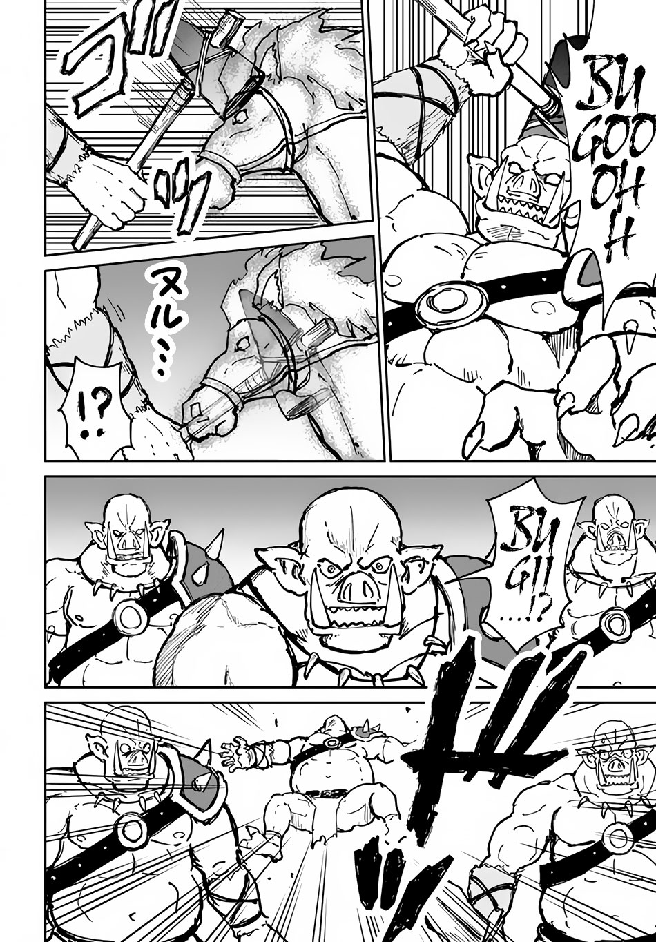 Yondome Wa Iya Na Shizokusei Majutsushi chapter 20 page 18