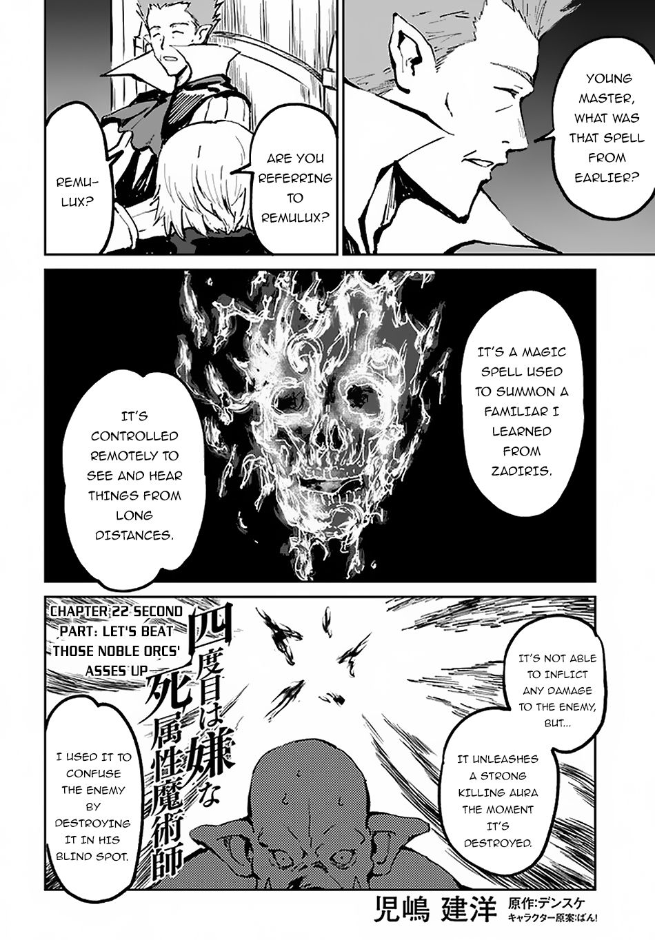 Yondome Wa Iya Na Shizokusei Majutsushi chapter 22 page 21