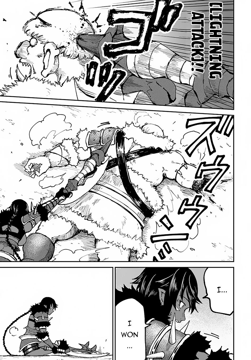 Yondome Wa Iya Na Shizokusei Majutsushi chapter 22 page 34